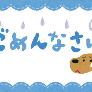 ページ移動のご案内