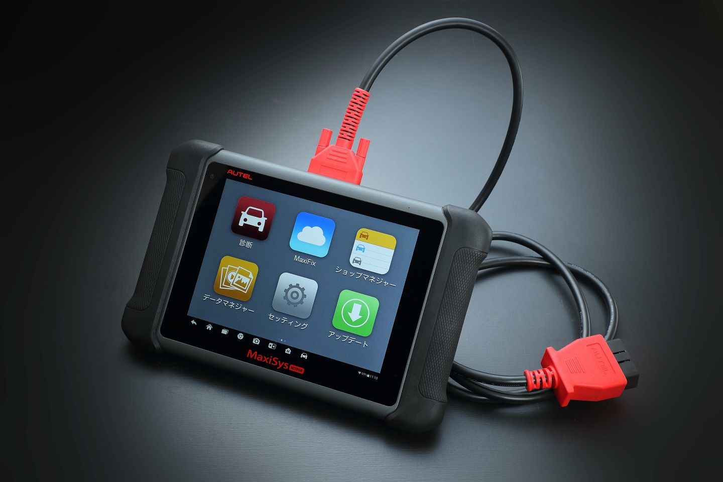 Autel　MaxiSys