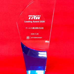 TRW Leading Award2025 受賞しました。